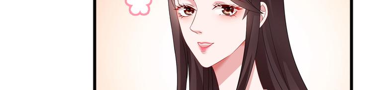 抱歉我拿的是女主剧本短剧免费观看漫画,第十六话 狗男女2图
