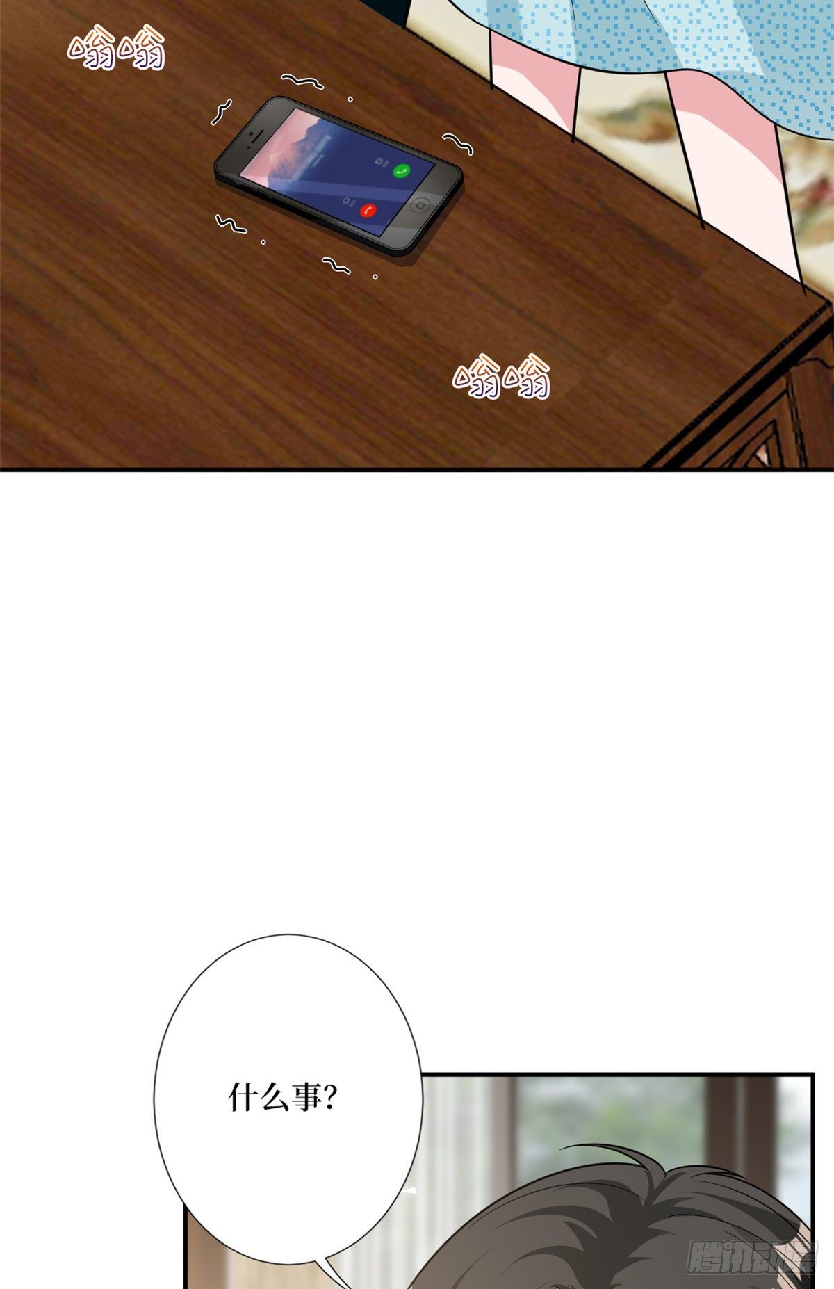 抱歉我拿的是女主剧本短剧免费观看漫画,第104话 你想封杀唐宁？2图
