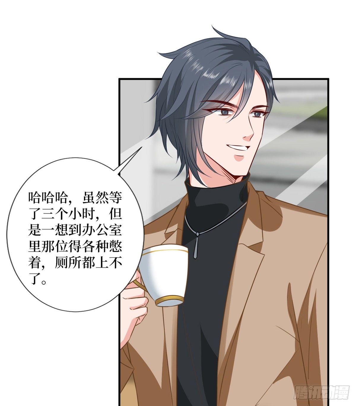 抱歉我拿的是女主剧本漫画免费下拉式漫画星球漫画,第八十五话 封面争夺战2图