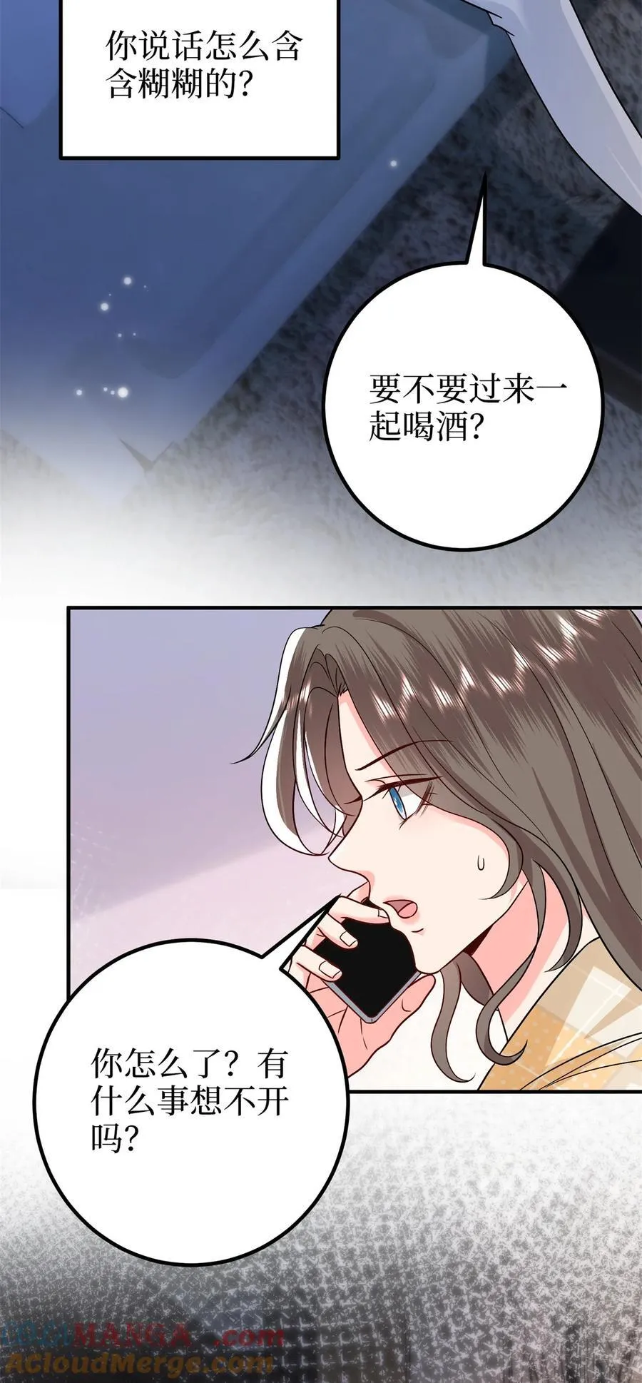 抱歉我拿的是女主剧本短剧免费观看漫画,373 不愿重蹈覆辙1图