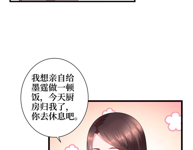 抱歉我拿的是女主剧本短剧免费观看漫画,第十六话 狗男女1图