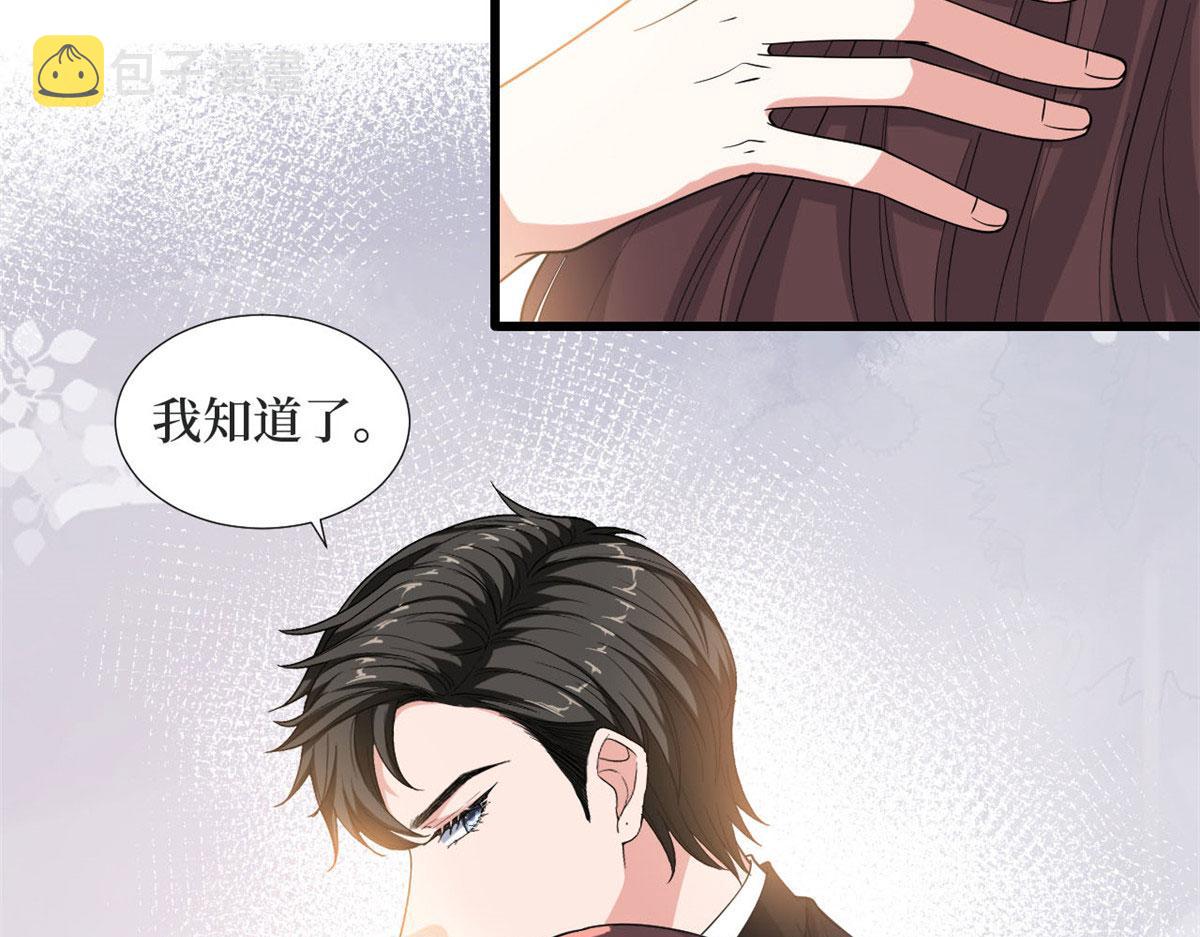 抱歉我拿的是女主剧本短剧免费观看漫画,第184话 宠粉1图