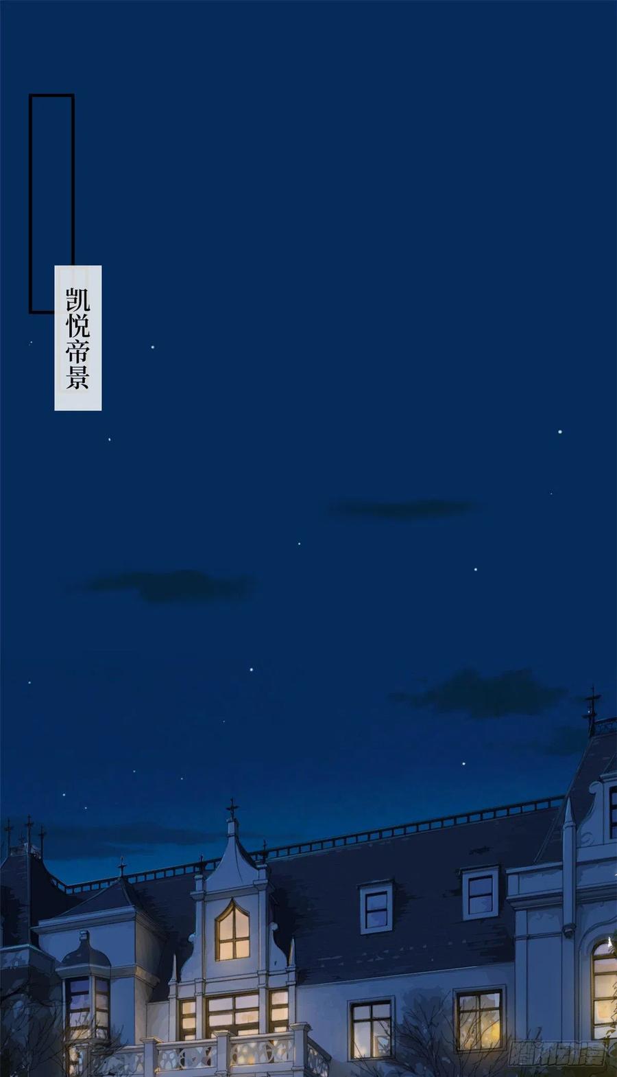 抱歉我拿的是女主剧本全文免费漫画,第155话 打脸渣男2图