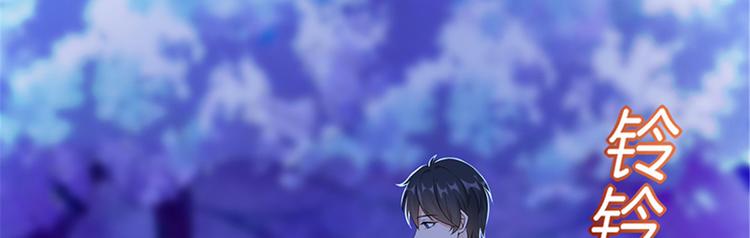 抱歉我拿的是女主剧本漫画免费下拉式漫画星球漫画,第十一话 做真正的夫妻2图