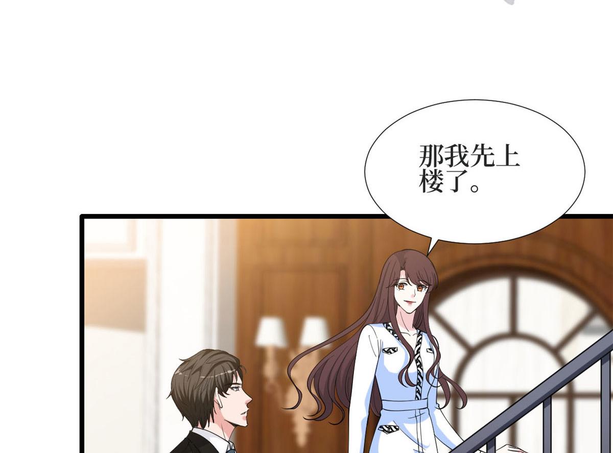 抱歉我拿的是女主剧本短剧免费观看漫画,第184话 宠粉2图