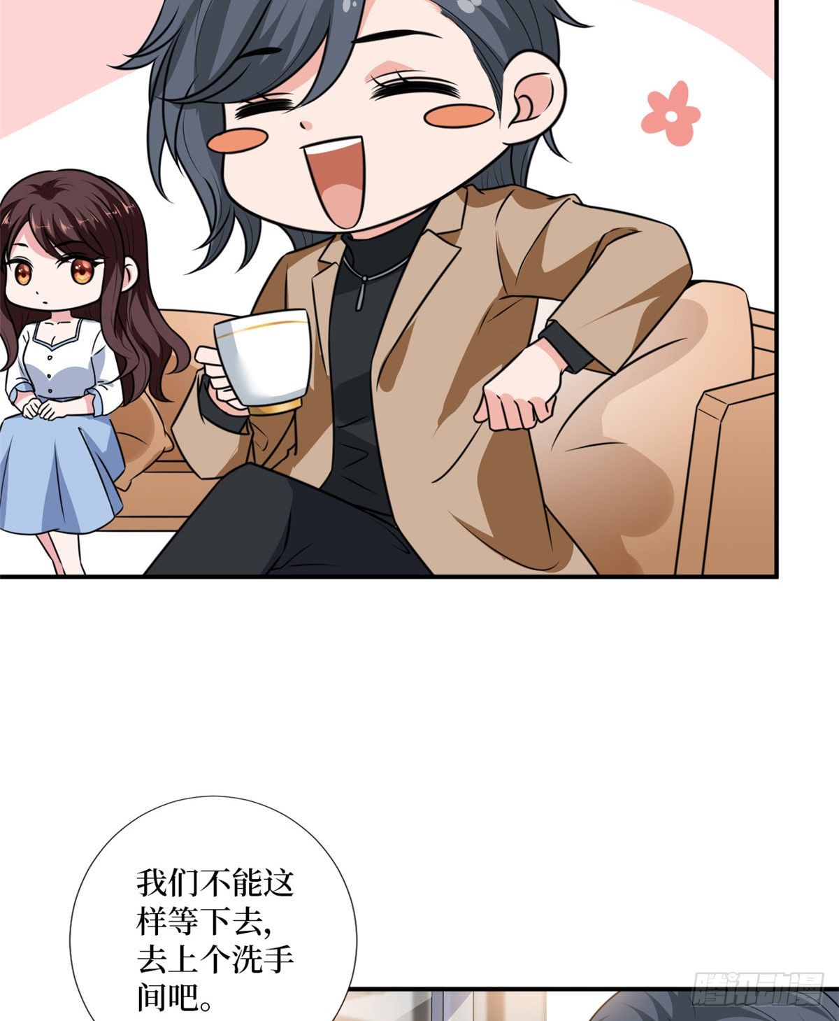 抱歉我拿的是女主剧本漫画免费下拉式漫画星球漫画,第八十五话 封面争夺战2图