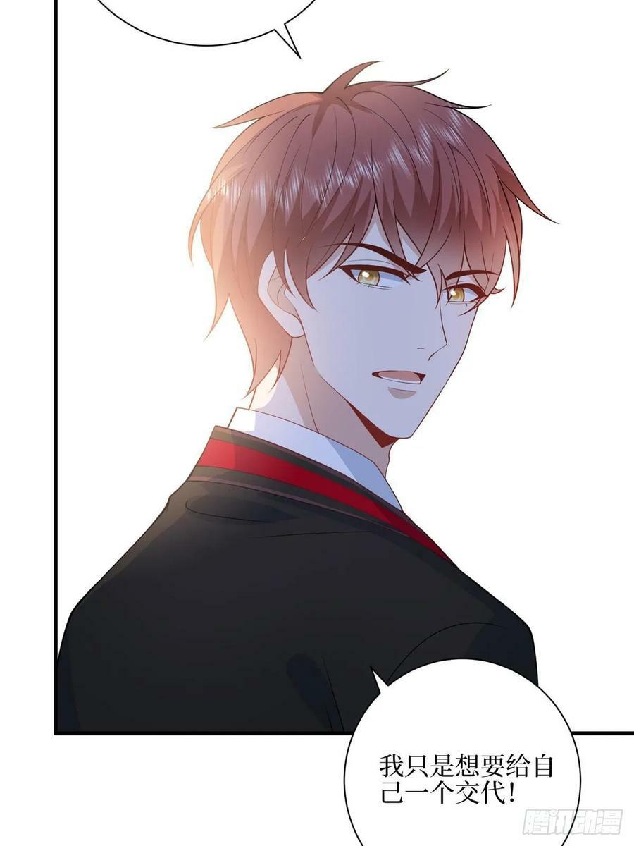 抱歉我拿的是女主剧本短剧免费观看漫画,313 孩子是唐靖宣的2图