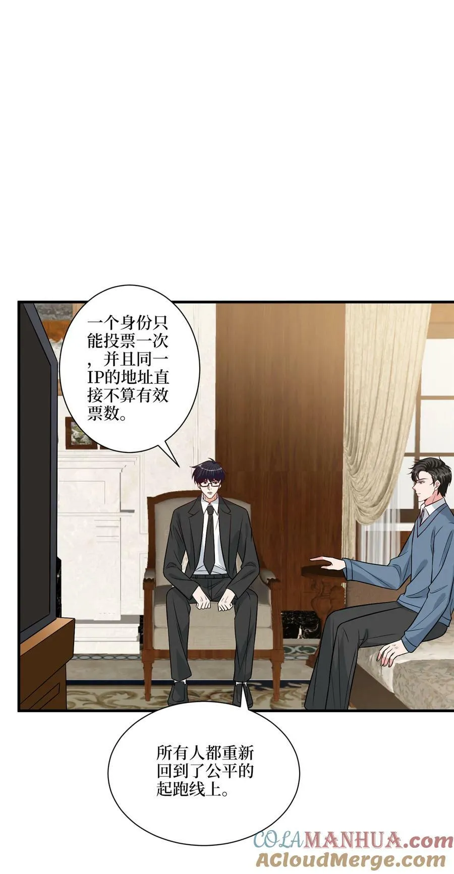 抱歉我拿的是女主剧本漫画免费下拉式漫画星球漫画,318 飞天奖刷票1图