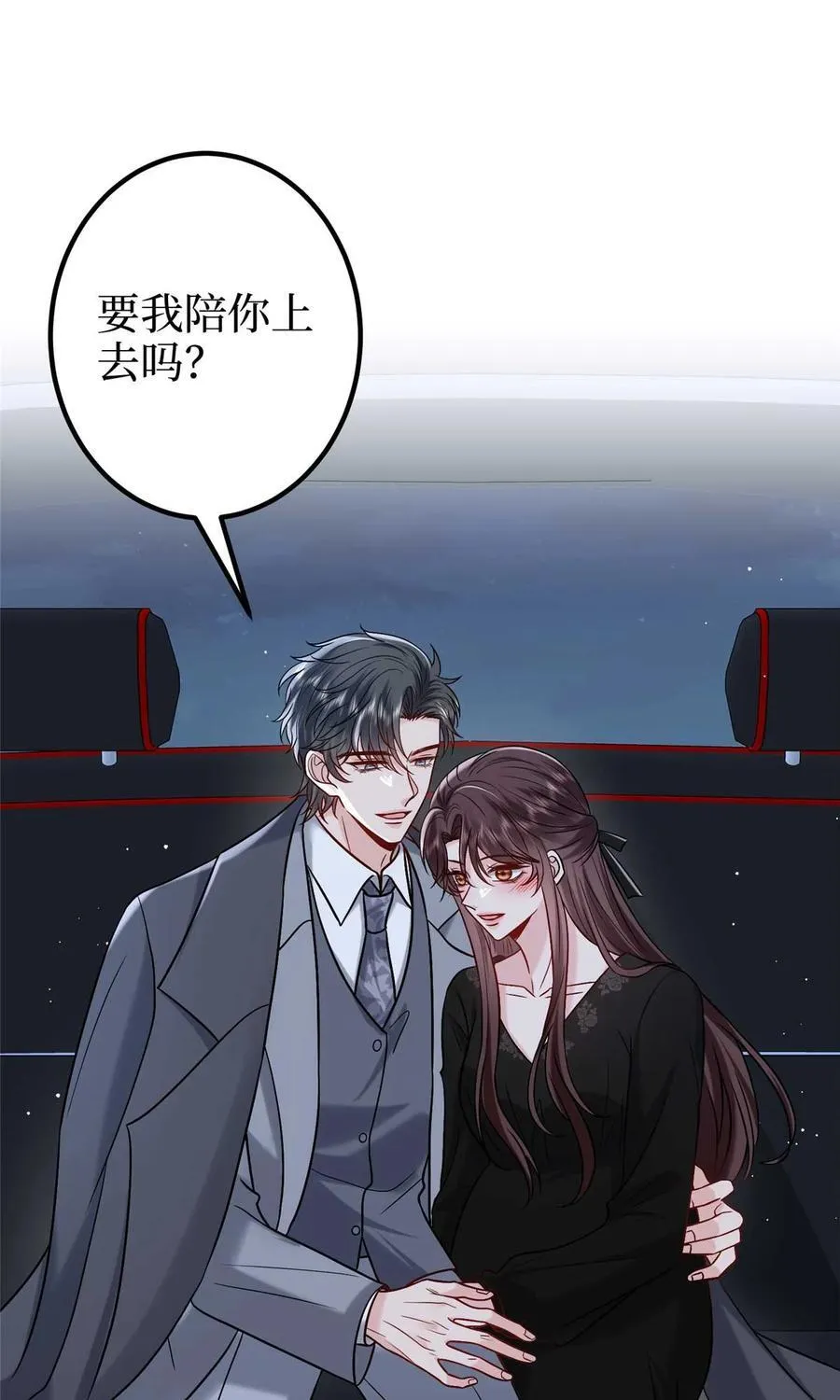 抱歉我拿的是女主剧本漫画免费下拉式漫画星球漫画,376 我不是跟你商量1图