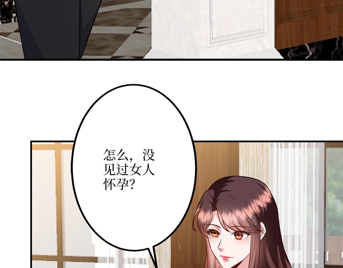 抱歉我拿的是女主剧本短剧免费观看漫画,第292话 捉奸1图