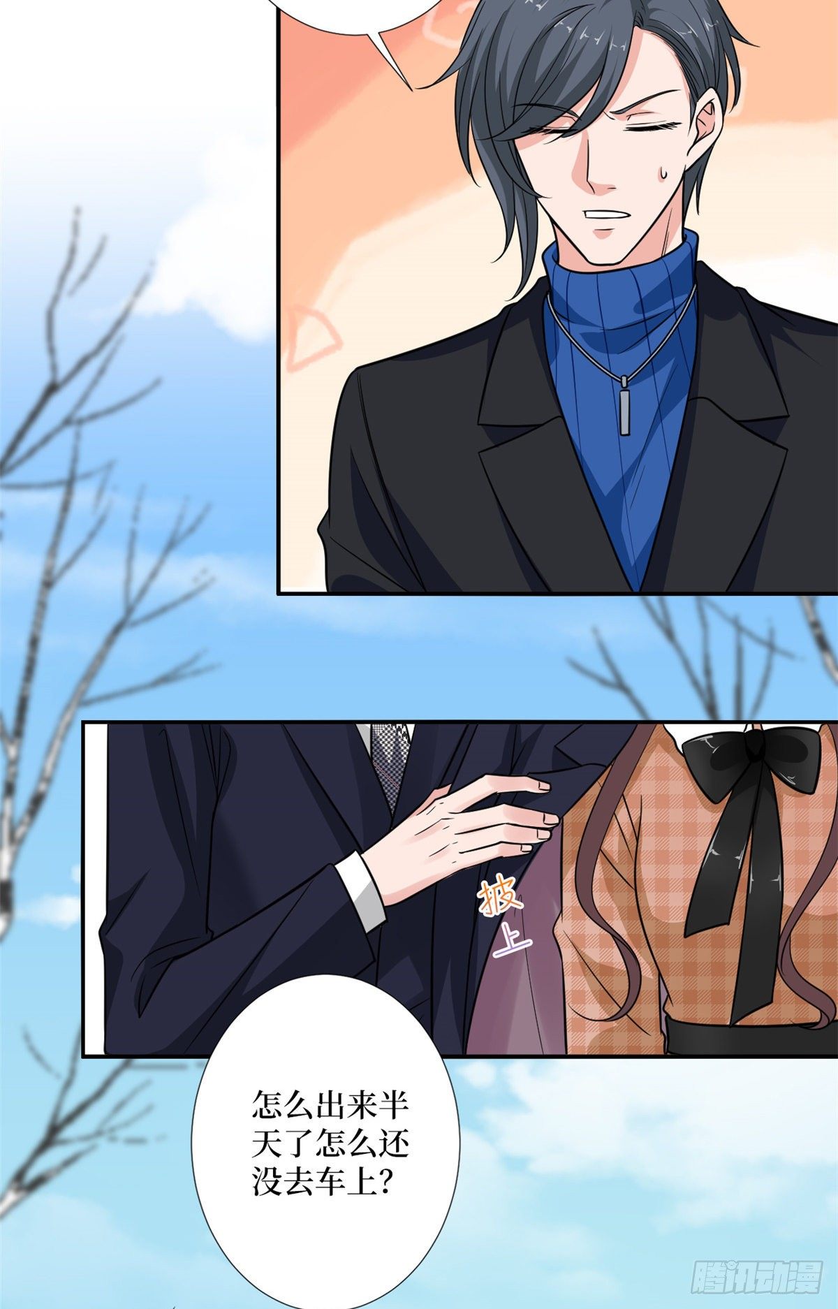 抱歉我拿的是女主剧本短剧免费观看漫画,第九十二话 摄影师的刁难1图