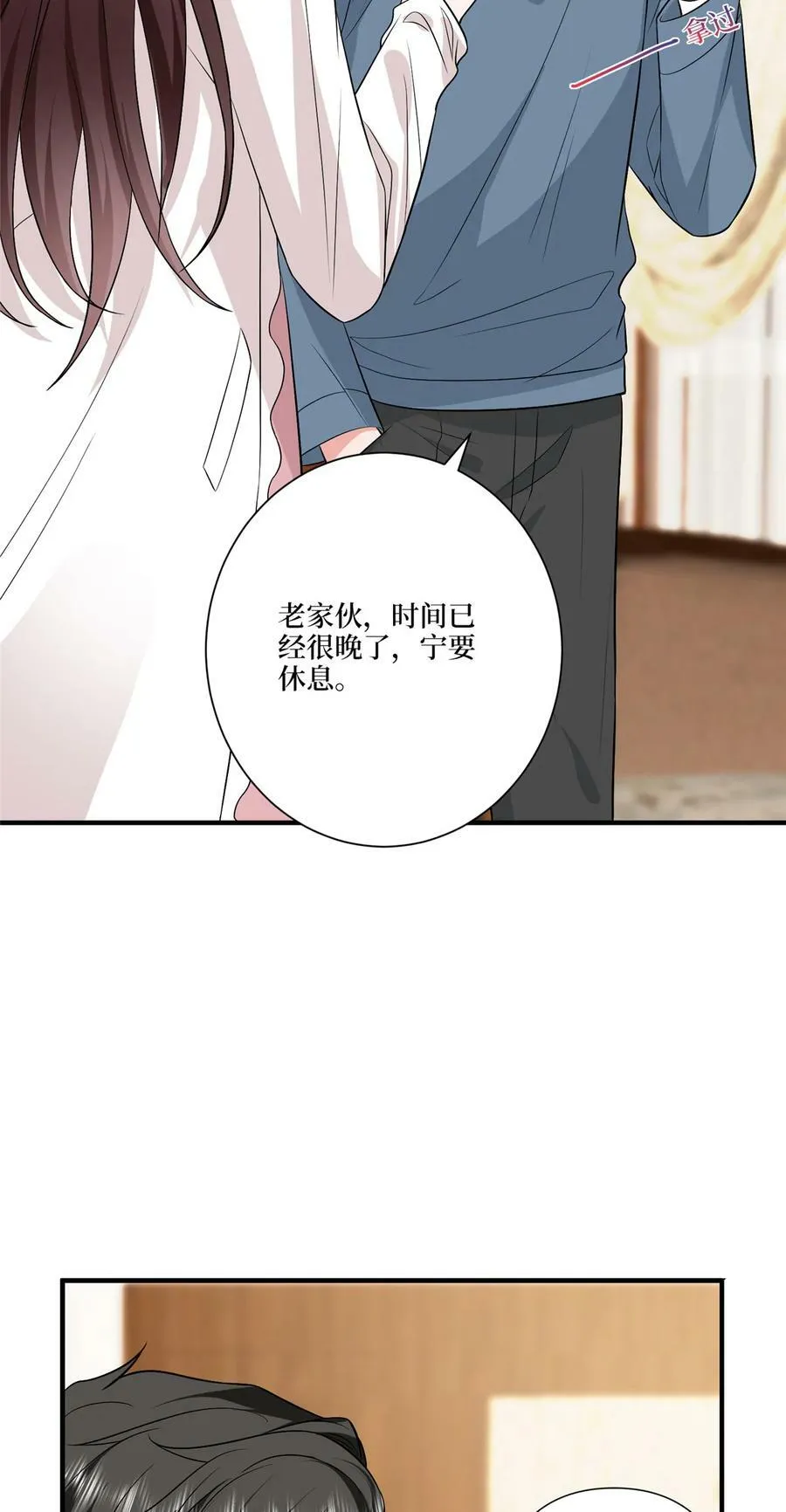 抱歉我拿的是女主剧本漫画免费下拉式漫画星球漫画,318 飞天奖刷票2图