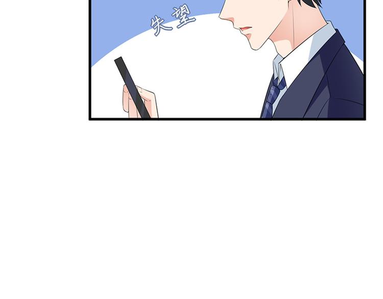 抱歉我拿的是女主剧本漫画免费下拉式漫画星球漫画,第十一话 做真正的夫妻1图