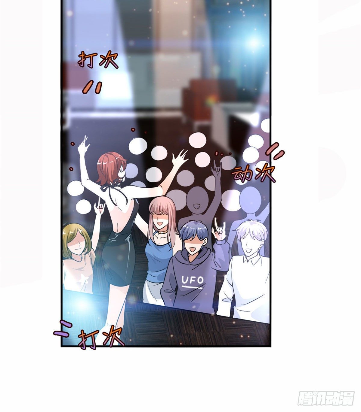 抱歉我拿的是女主剧本漫画免费下拉式漫画星球漫画,第八十九话 唐宁的丑闻？！1图