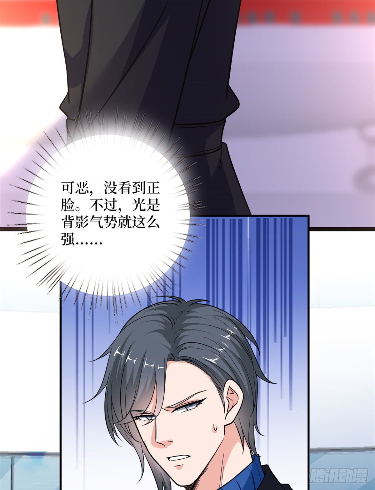 抱歉我拿的是女主剧本短剧免费观看漫画,第九十二话 摄影师的刁难1图