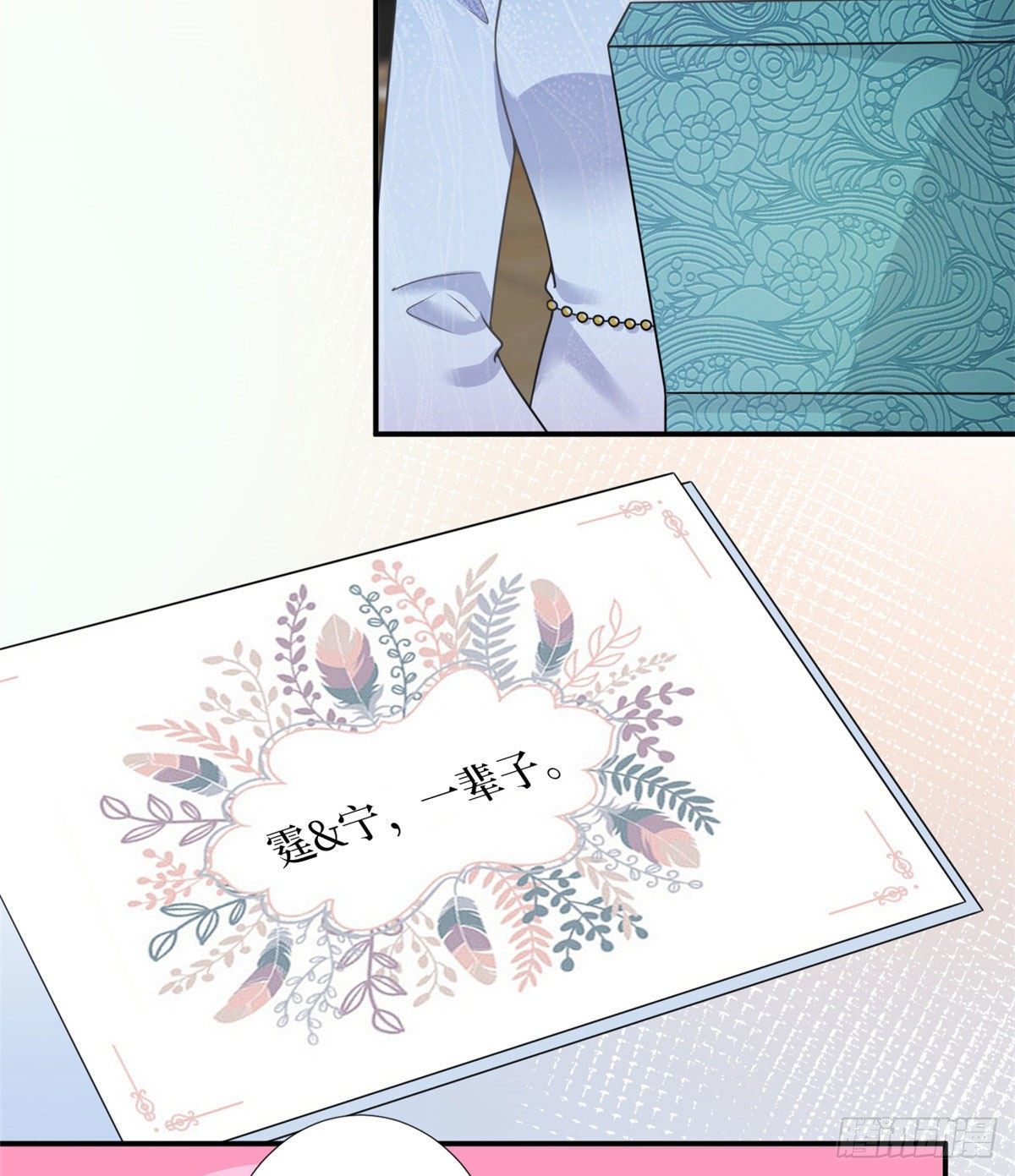 抱歉我拿的是女主剧本短剧免费观看漫画,第九十八话 神秘婚戒2图