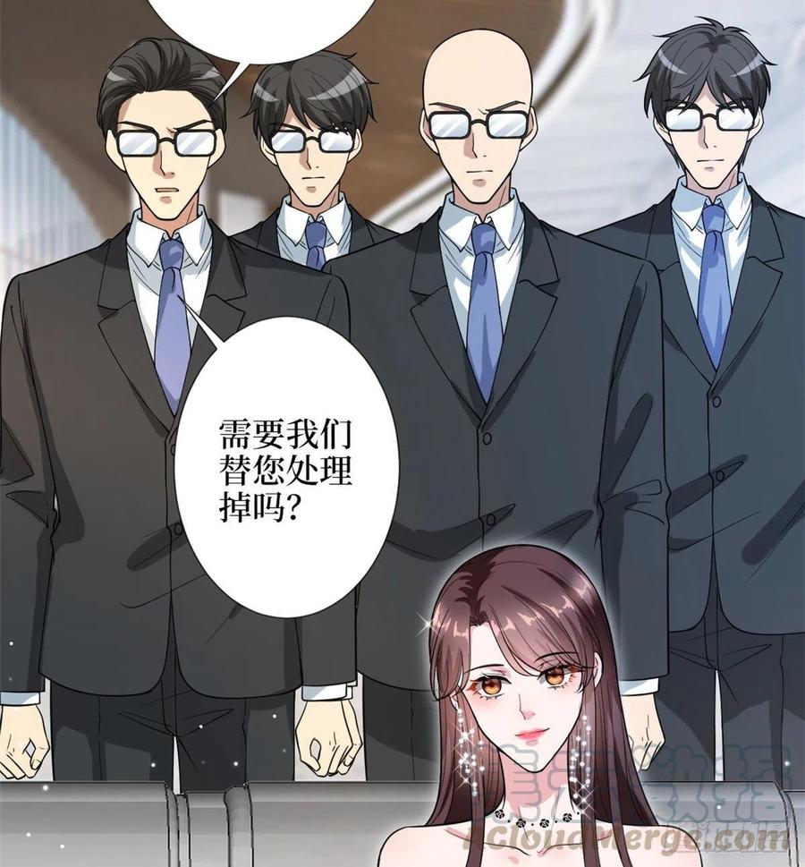 抱歉我拿的是女主剧本短剧免费观看漫画,第146话 酗酒的代价2图