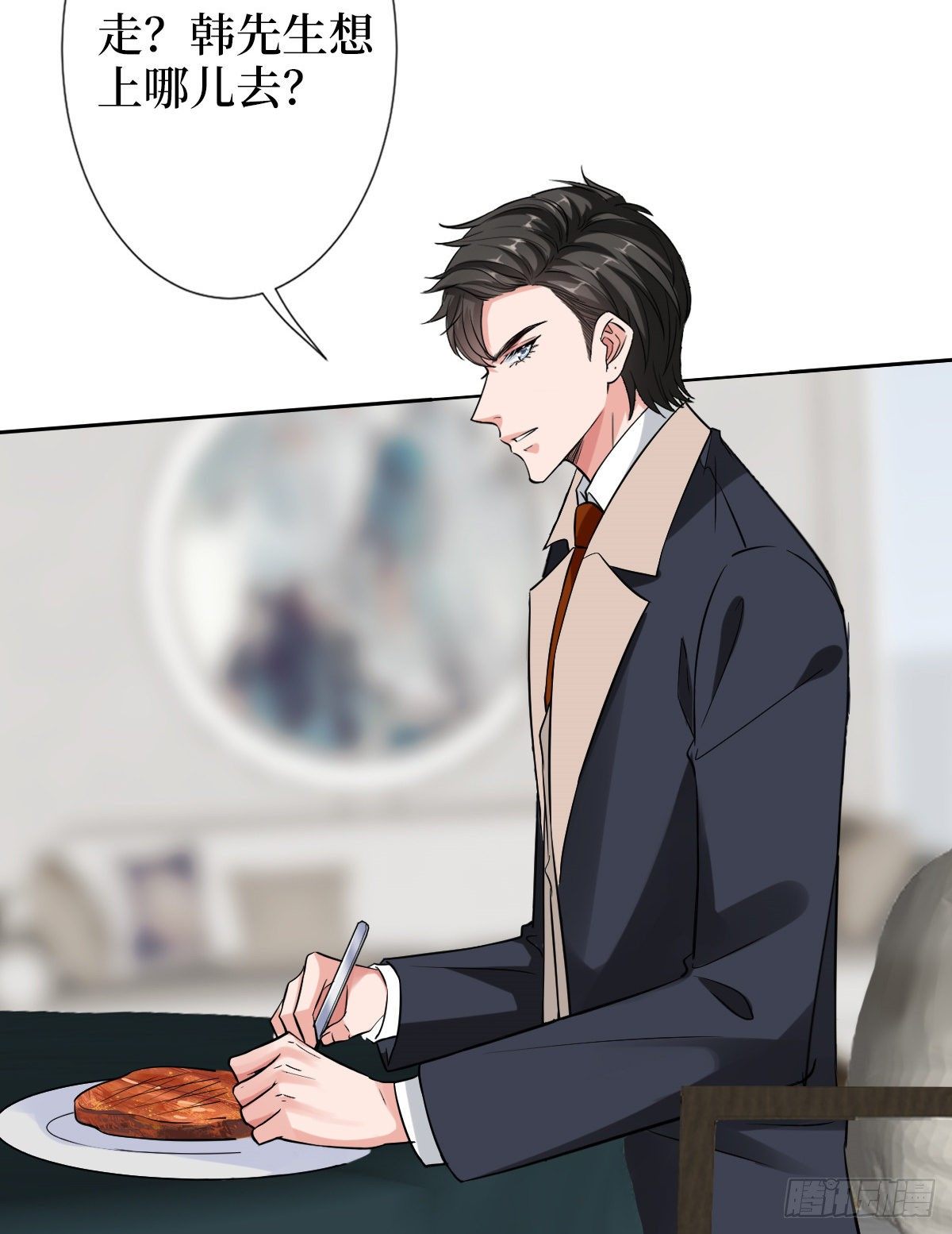 抱歉我拿的是女主剧本短剧免费观看漫画,第六十一话 出轨的代价2图