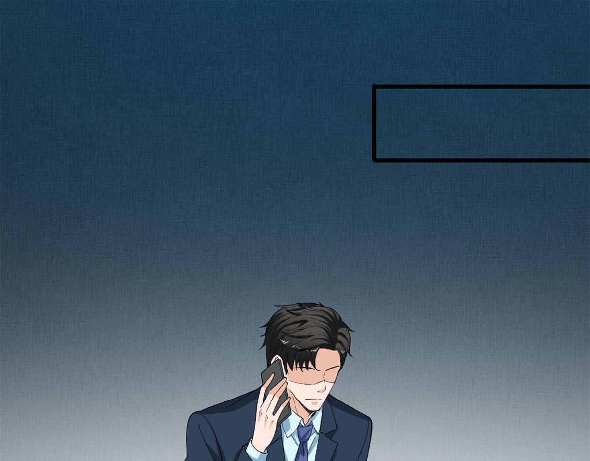 抱歉我拿的是女主剧本短剧免费观看漫画,第205话 报警1图