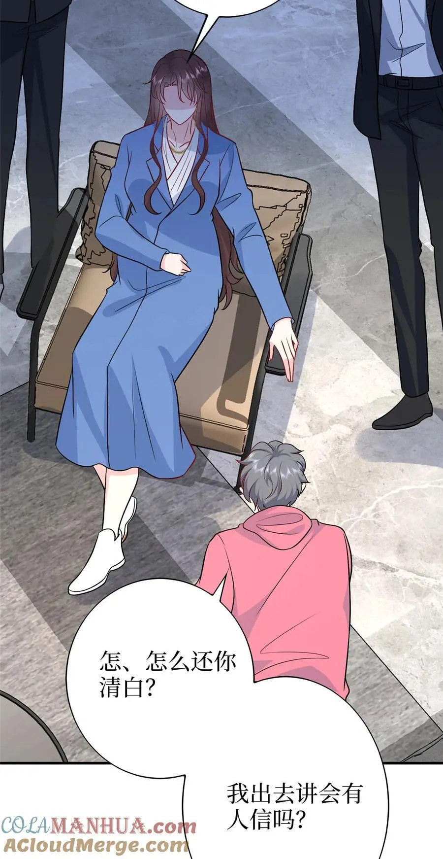 抱歉我拿的是女主剧本短剧免费观看漫画,364 鱼儿上钩1图