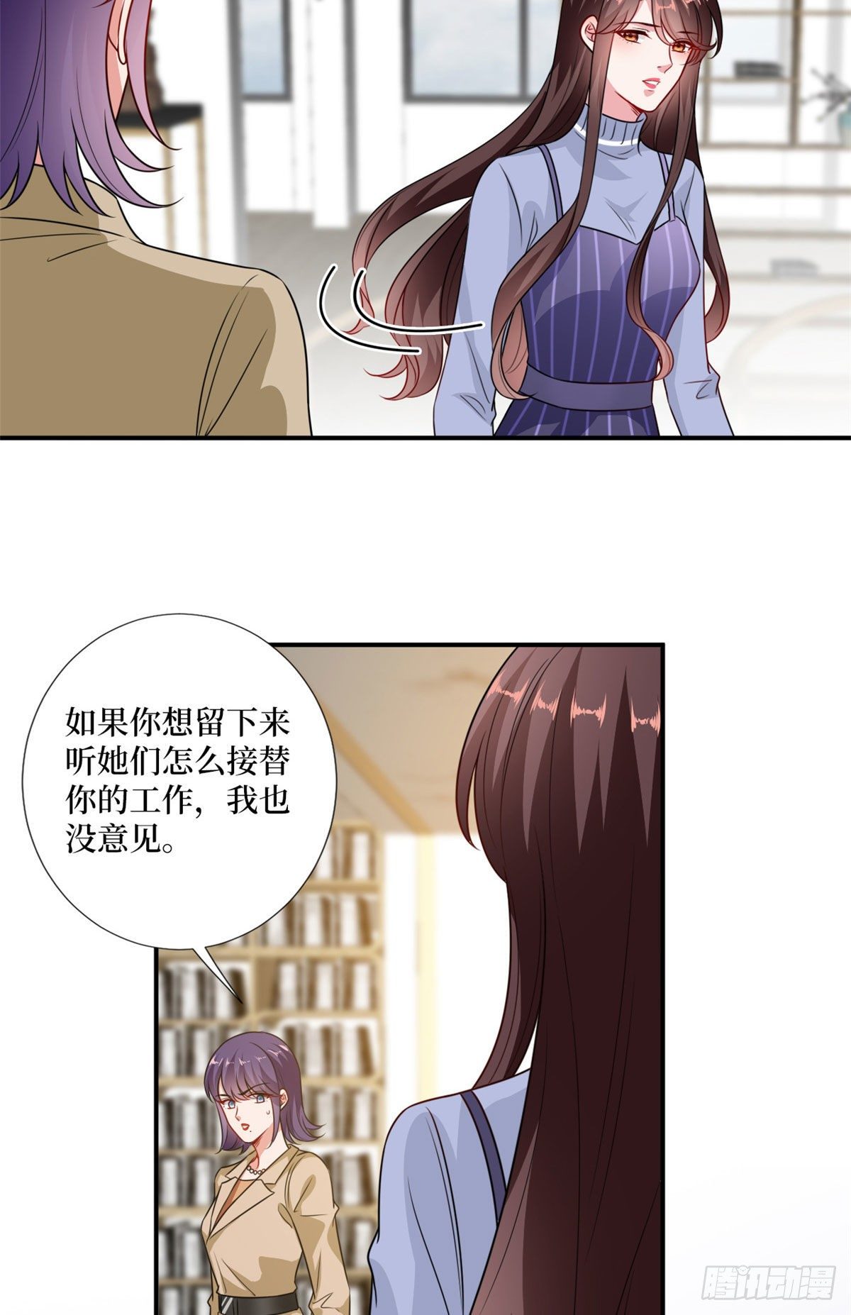 抱歉我拿的是女主剧本漫画叫什么名字漫画,第106话 正式宣战1图