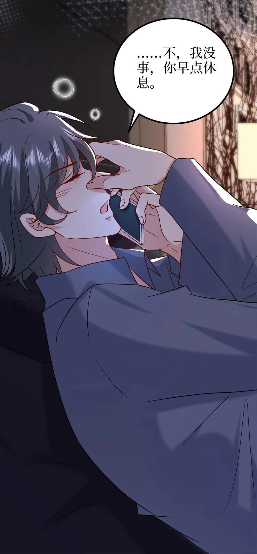 抱歉我拿的是女主剧本短剧免费观看漫画,373 不愿重蹈覆辙2图