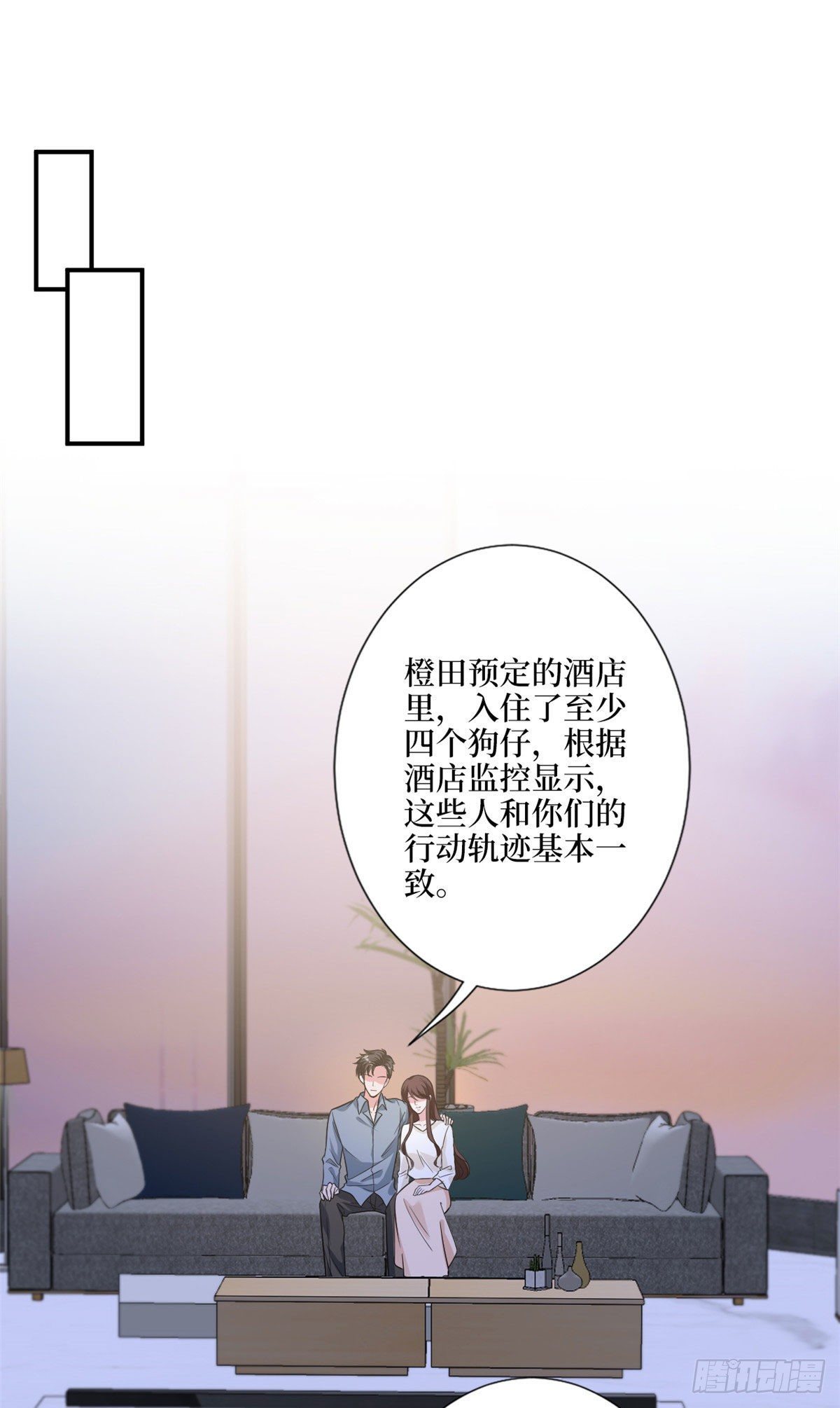 抱歉我拿的是女主剧本吻戏漫画,第123话 我们同居吧2图