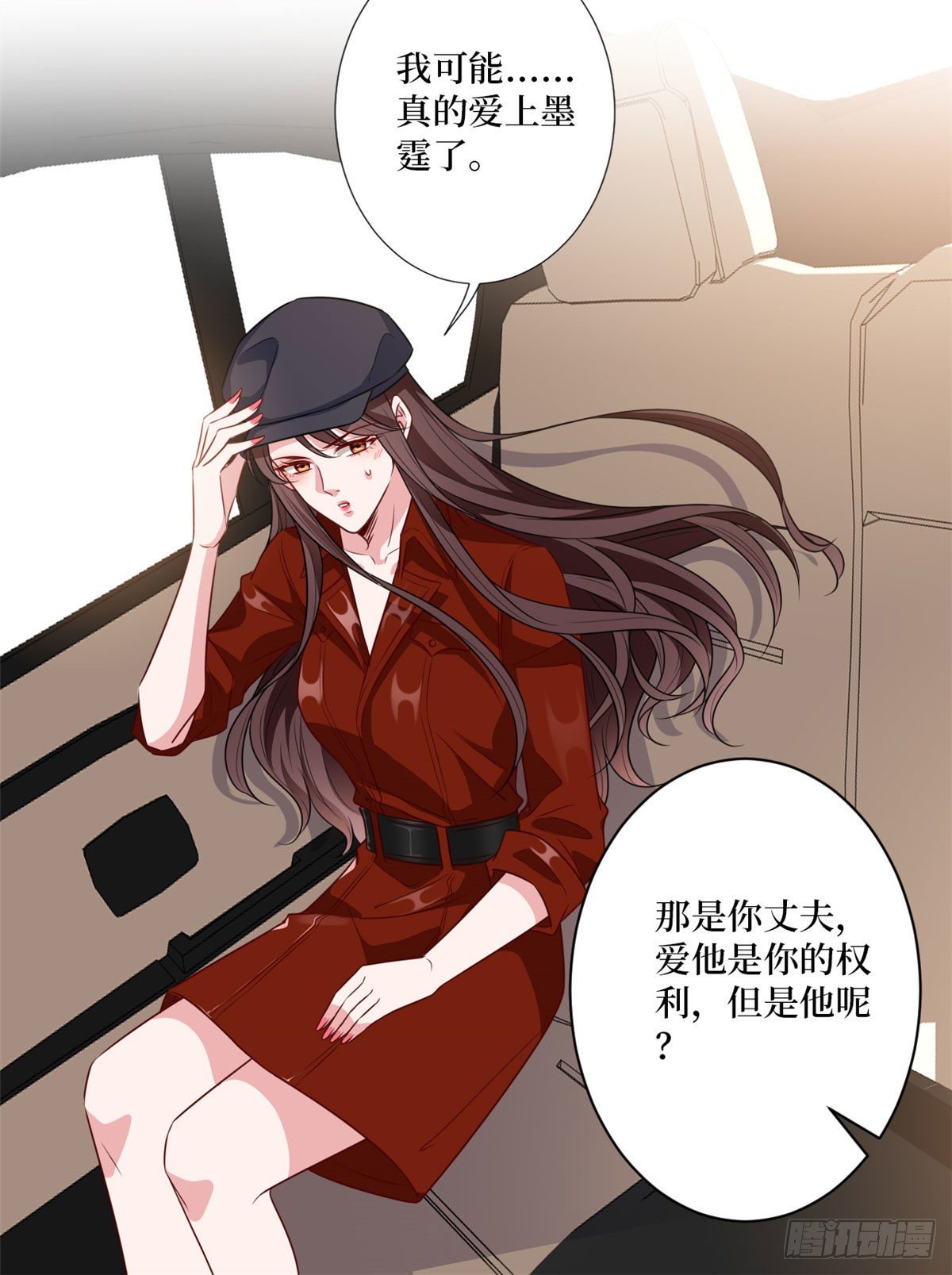 抱歉我拿的是女主剧本短剧免费观看漫画,第八十三话 想当总裁夫人1图