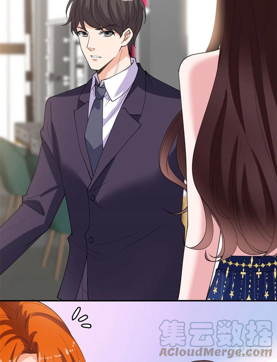 抱歉我拿的是女主剧本漫画,第167话 恃宠而骄2图