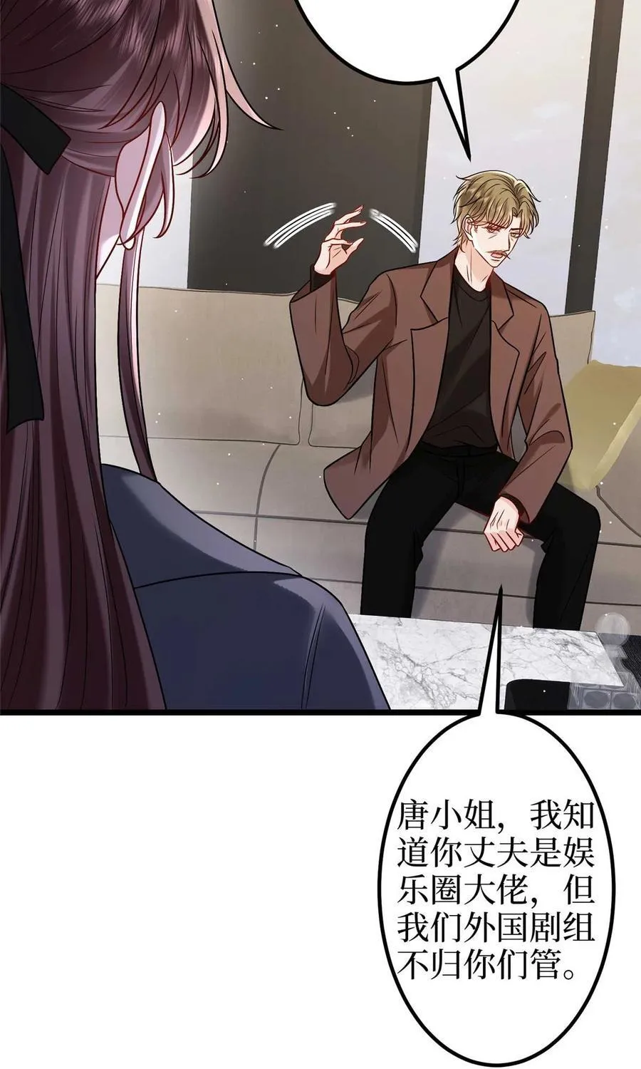 抱歉我拿的是女主剧本短剧免费观看漫画,376 我不是跟你商量1图