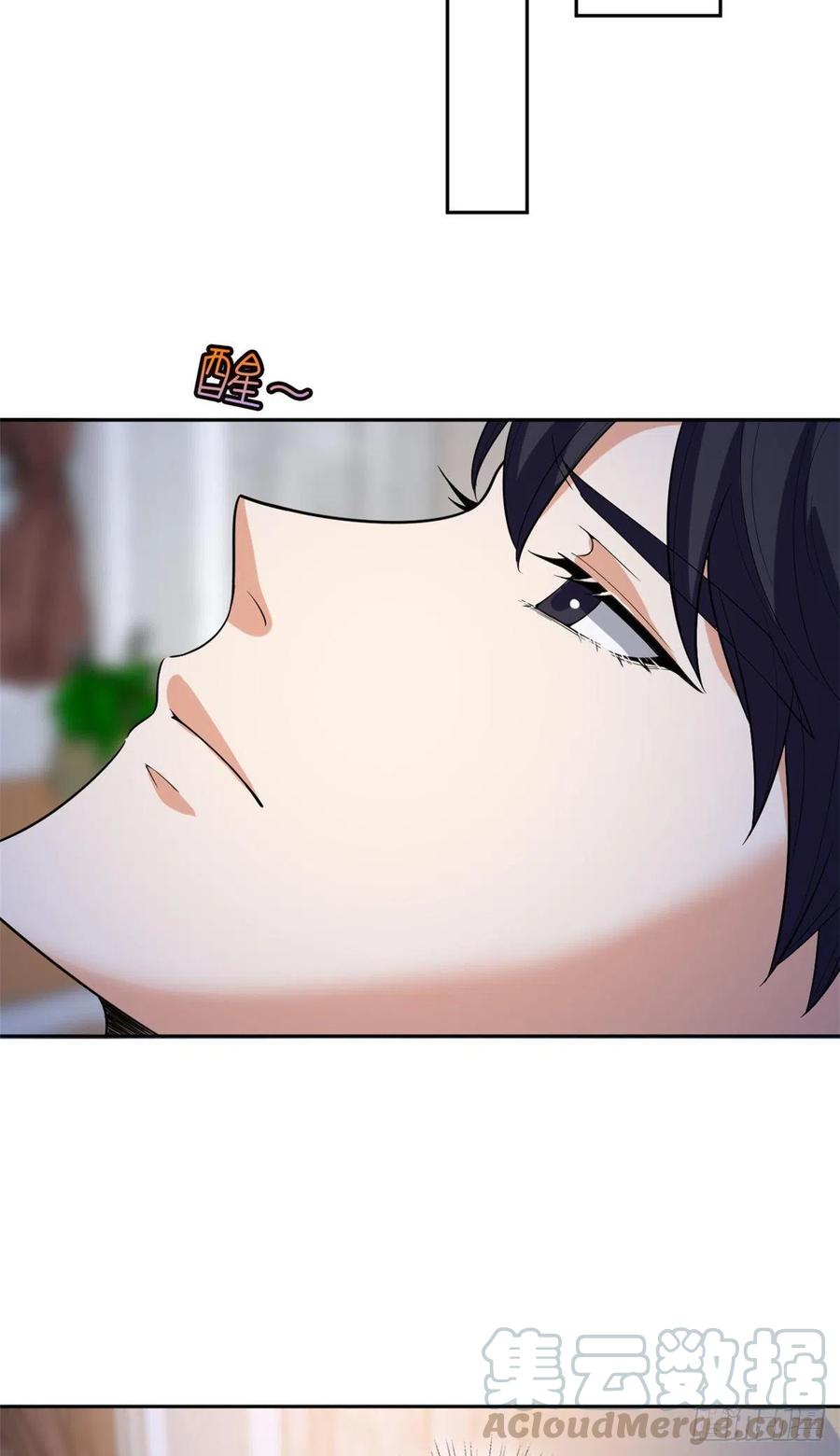 抱歉我拿的是女主剧本短剧免费观看漫画,第144话 为她而来1图