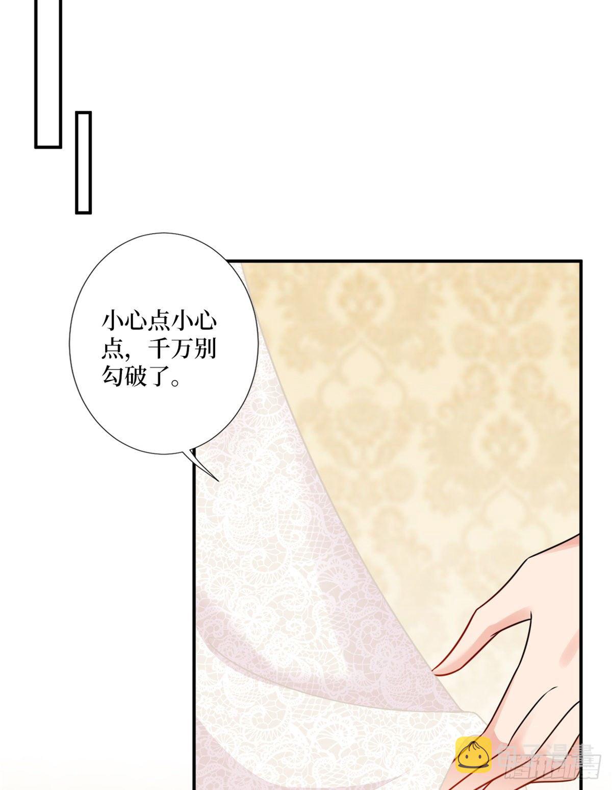 抱歉我拿的是女主剧本漫画免费下拉式漫画星球漫画,第一百话 公费秀恩爱1图