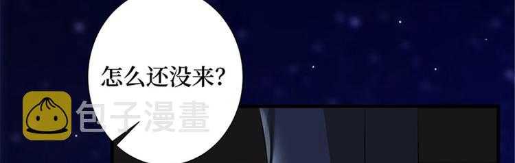 抱歉我拿的是女主剧本漫画免费下拉式漫画星球漫画,第十一话 做真正的夫妻2图