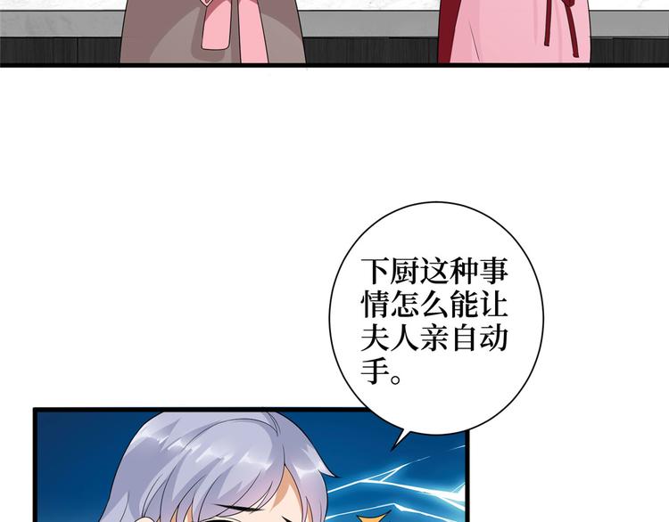 抱歉我拿的是女主剧本短剧免费观看漫画,第十六话 狗男女1图
