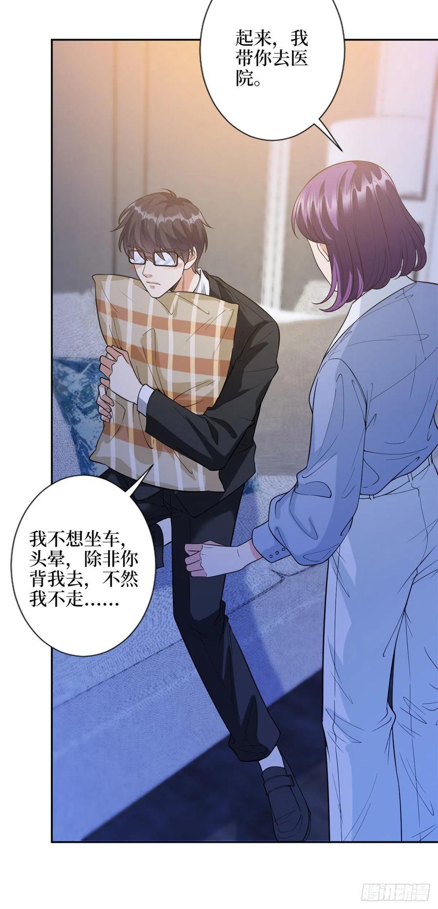 抱歉我拿的是女主剧本短剧免费观看漫画,第144话 为她而来1图