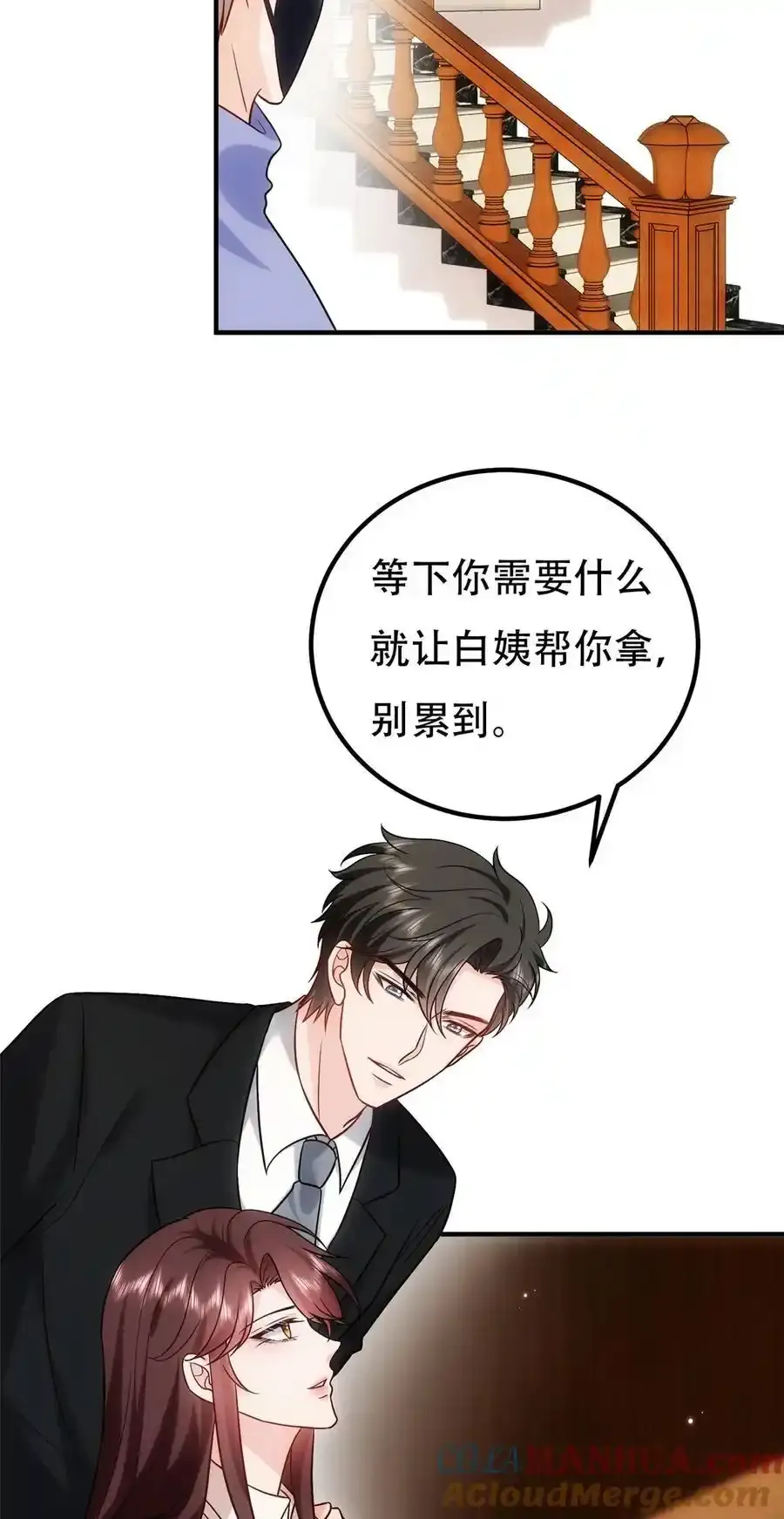 抱歉我拿的是女主剧本短剧免费观看漫画,366 看看谁更狠1图