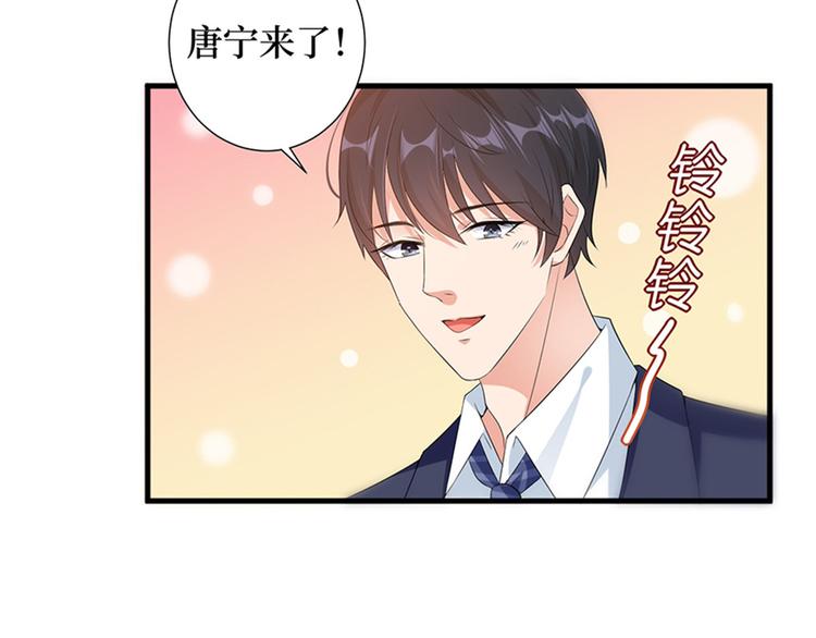 抱歉我拿的是女主剧本漫画免费下拉式漫画星球漫画,第十一话 做真正的夫妻1图