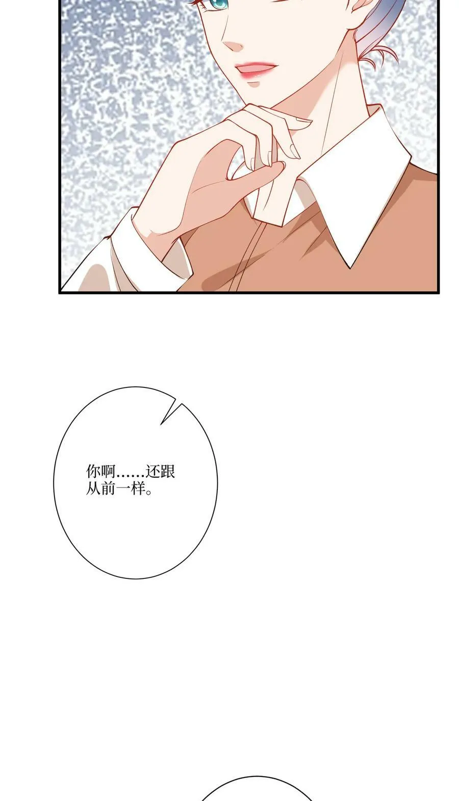 抱歉我拿的是女主剧本免费漫画漫画,323 拳脚相加2图