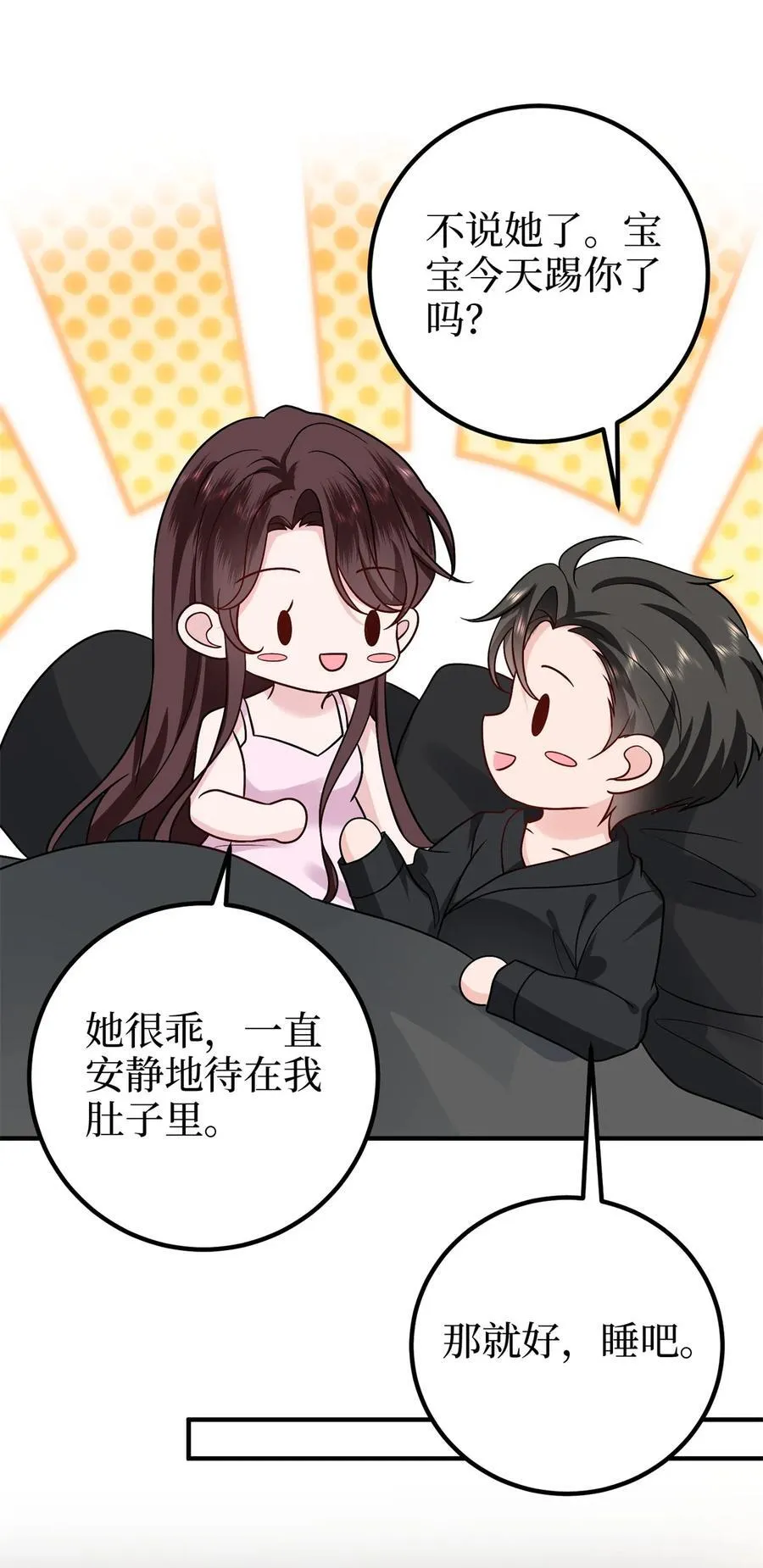 抱歉我拿的是女主剧本短剧免费观看漫画,373 不愿重蹈覆辙2图