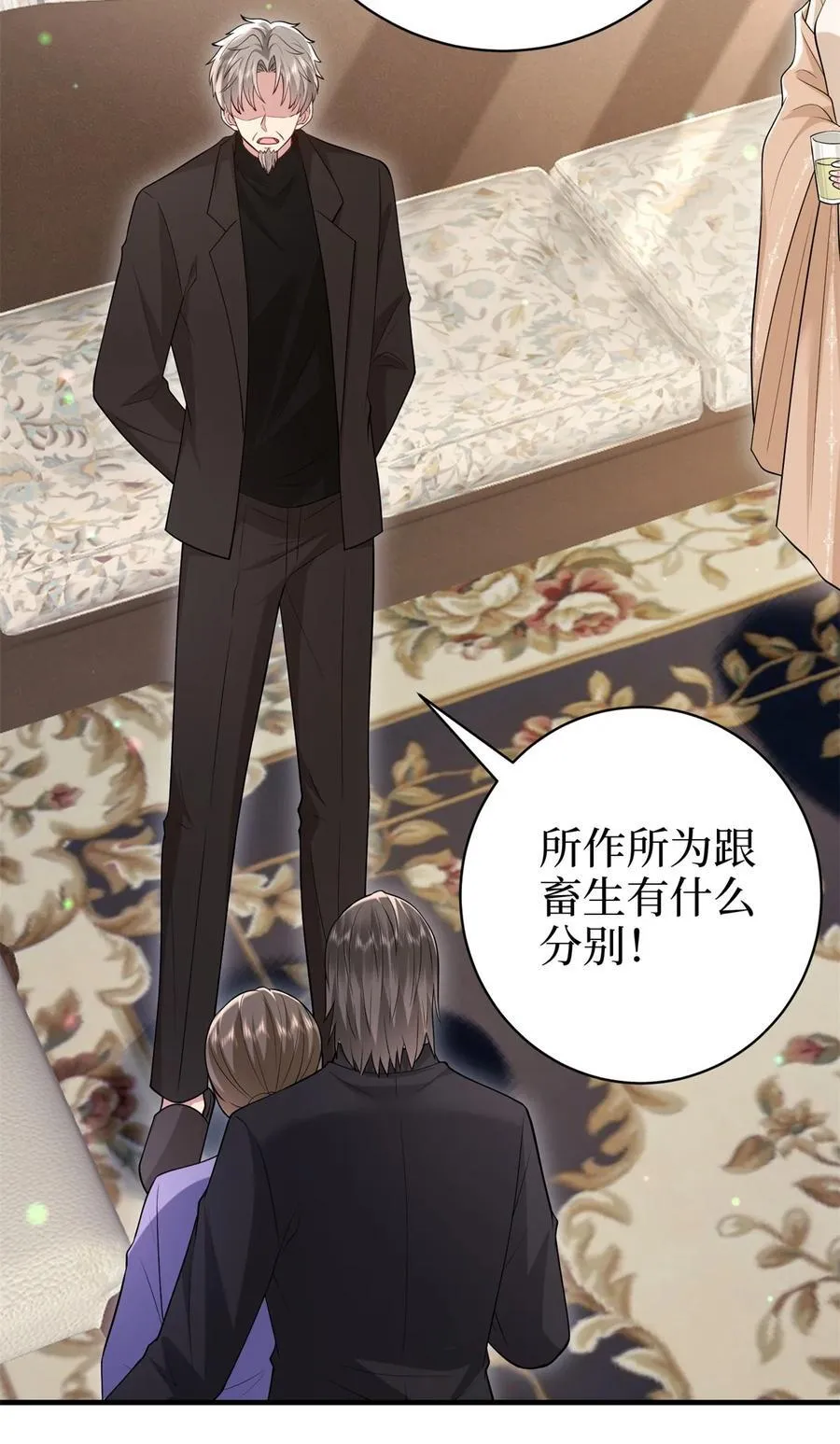 抱歉我拿的是女主剧本短剧免费观看漫画,371 你怎么能这样对我1图