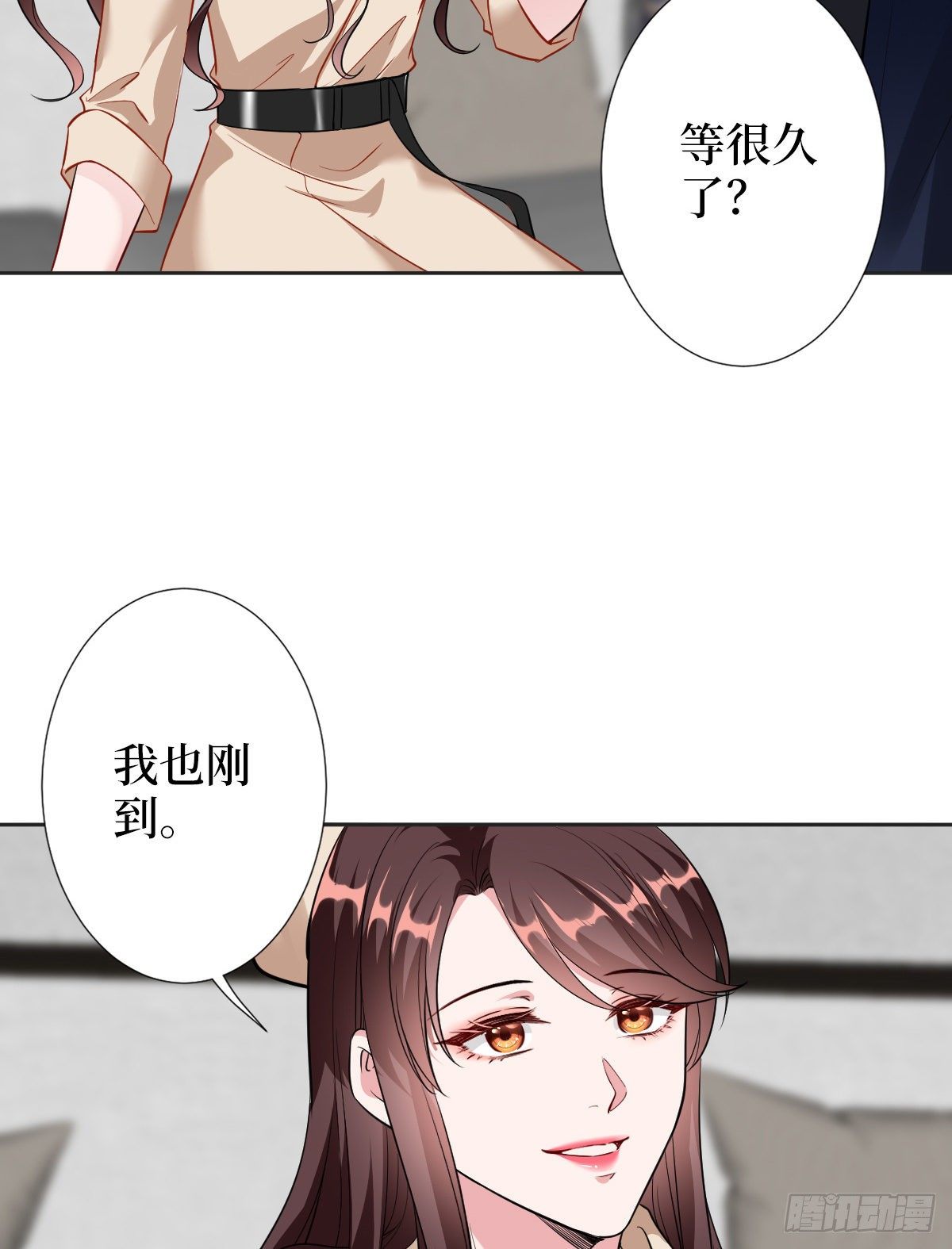 抱歉我拿的是女主剧本漫画免费下拉式漫画星球漫画,第六十一话 出轨的代价2图