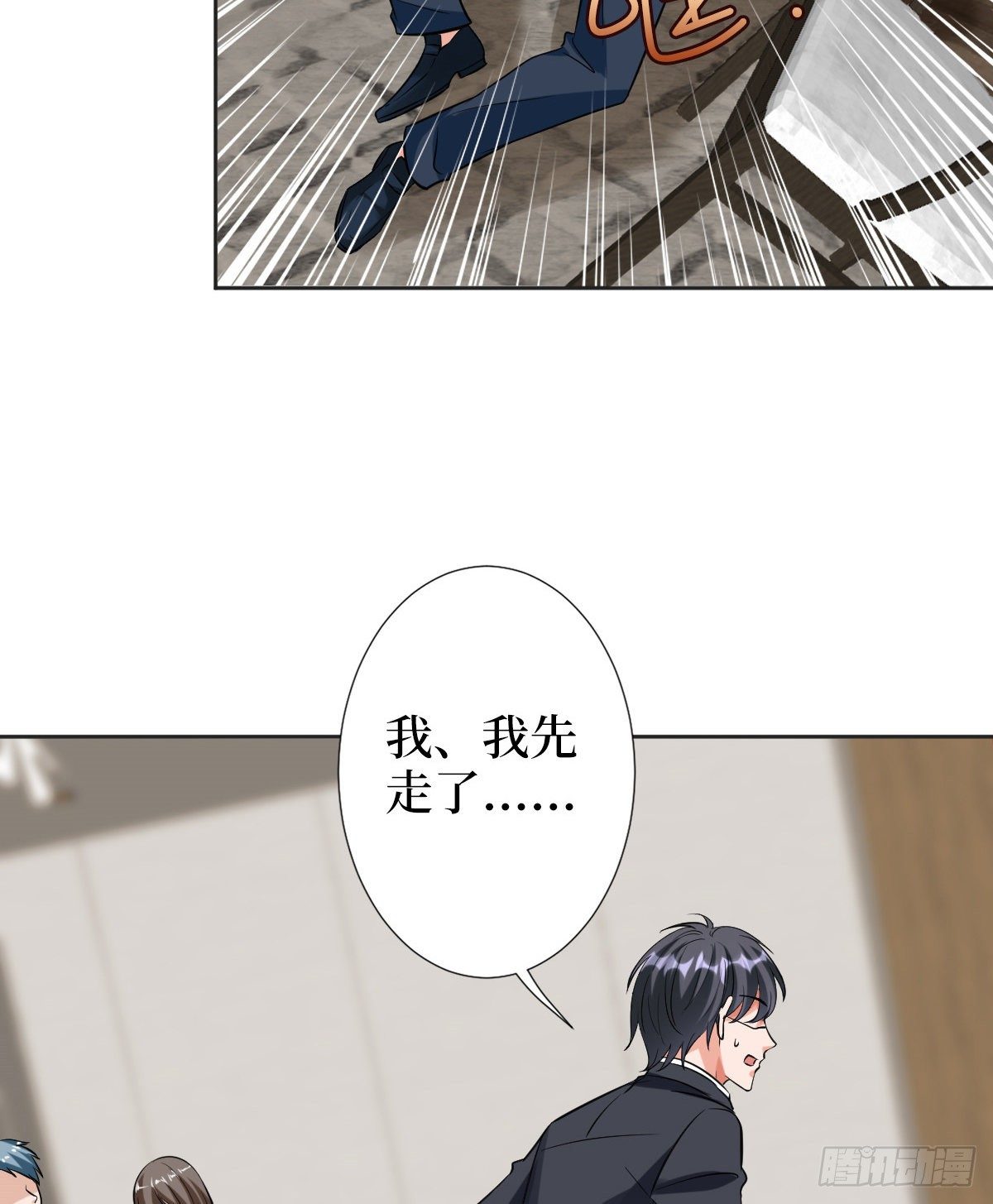 抱歉我拿的是女主剧本漫画免费下拉式漫画星球漫画,第六十一话 出轨的代价2图