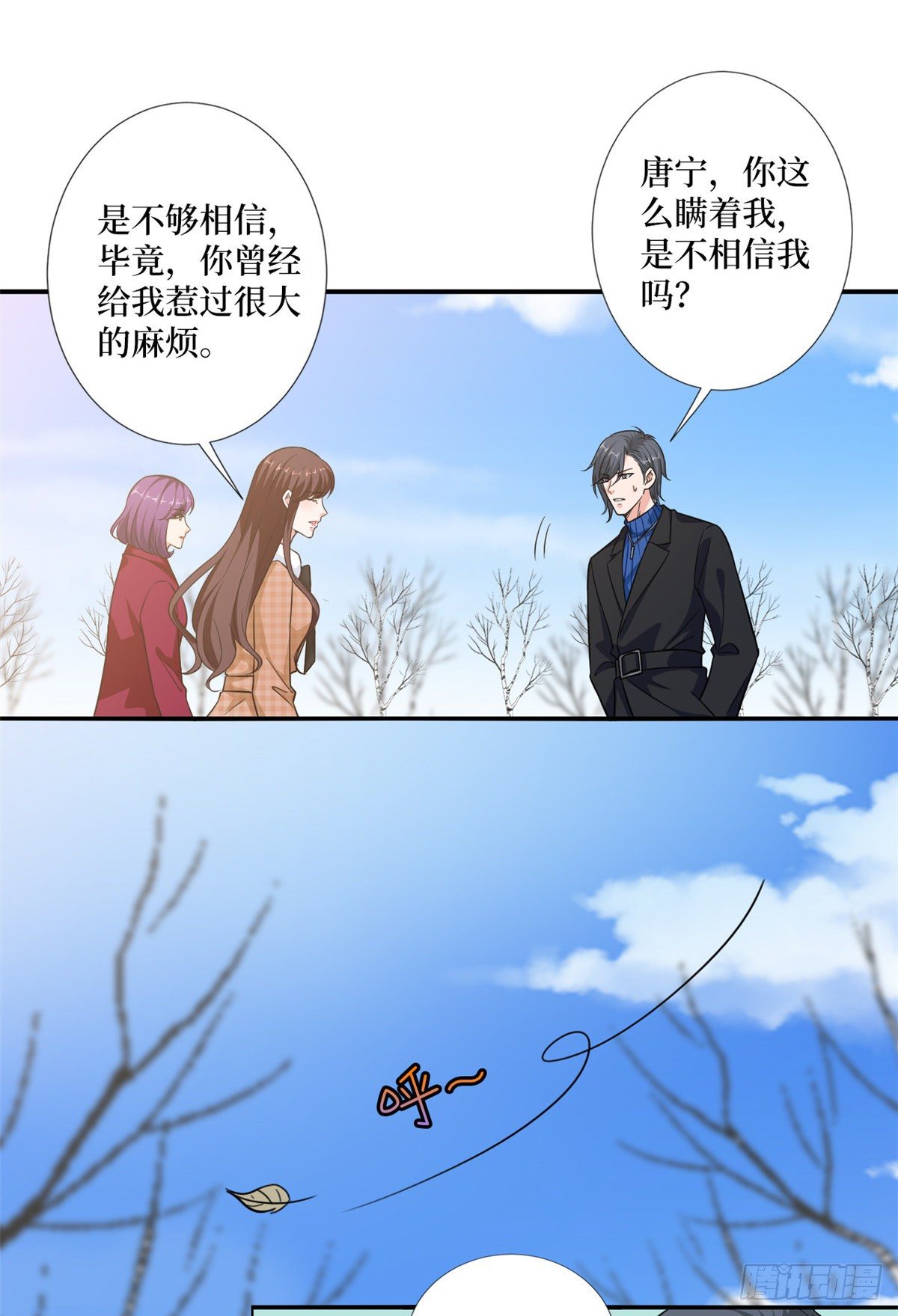 抱歉我拿的是女主剧本短剧免费观看漫画,第九十二话 摄影师的刁难1图