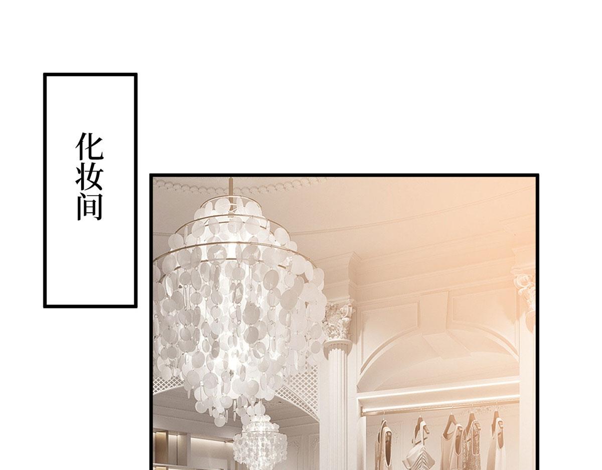 抱歉我拿的是女主剧本短剧免费观看漫画,第252话 庆生1图