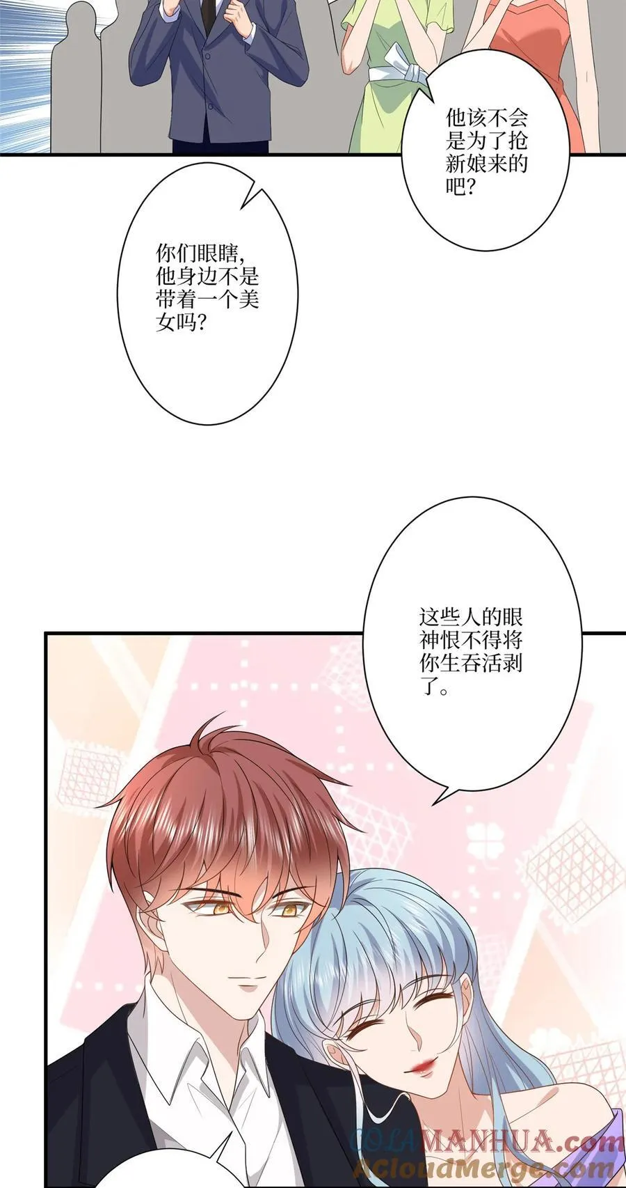 抱歉我拿的是女主剧本漫画完整版漫画,324 我是他初恋2图