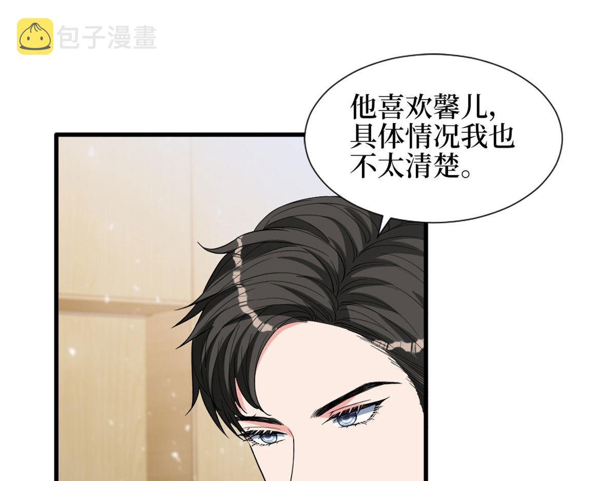 抱歉我拿的是女主剧本短剧免费观看漫画,第242话 唐宁惨遭换角？2图