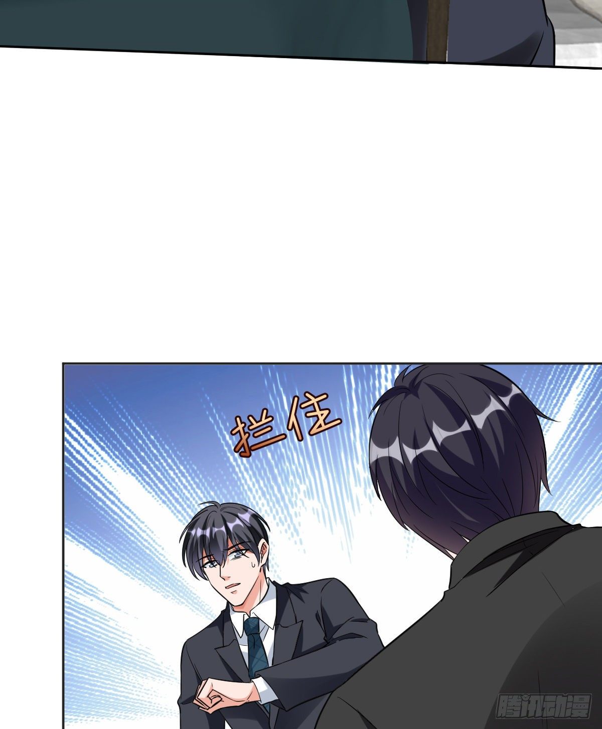抱歉我拿的是女主剧本短剧免费观看漫画,第六十一话 出轨的代价1图