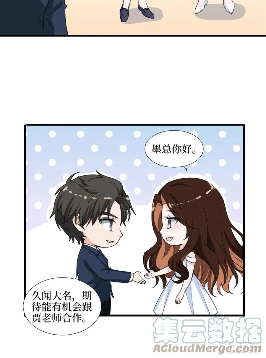 抱歉我拿的是女主剧本免费篇漫画,番外：美少女贴贴2图