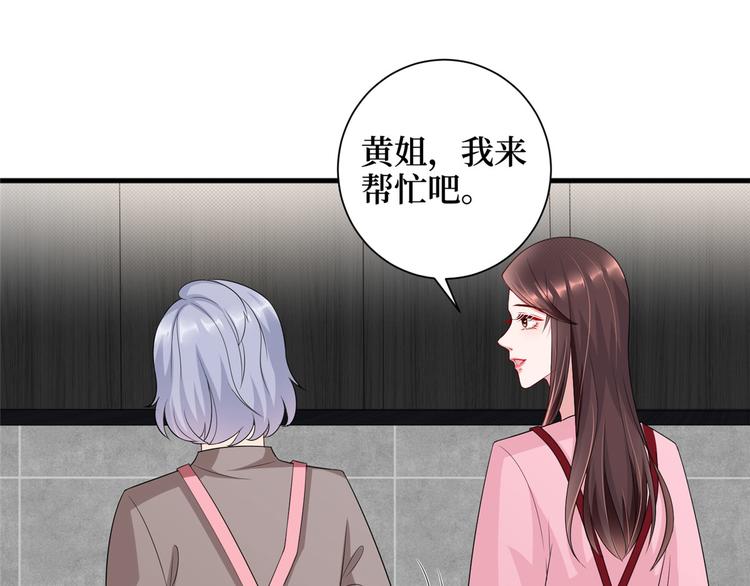 抱歉我拿的是女主剧本短剧免费观看漫画,第十六话 狗男女1图