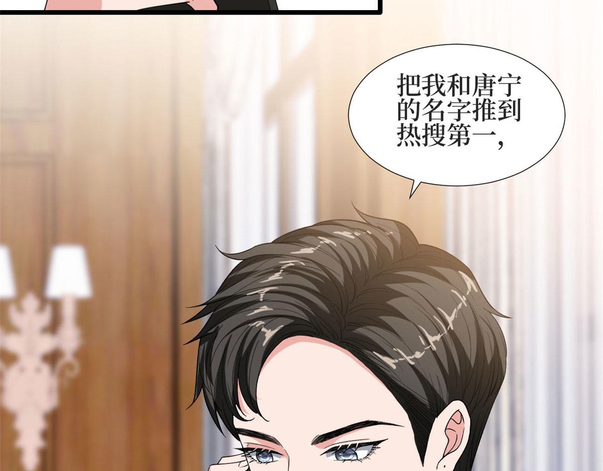 抱歉我拿的是女主剧本短剧免费观看漫画,第184话 宠粉1图